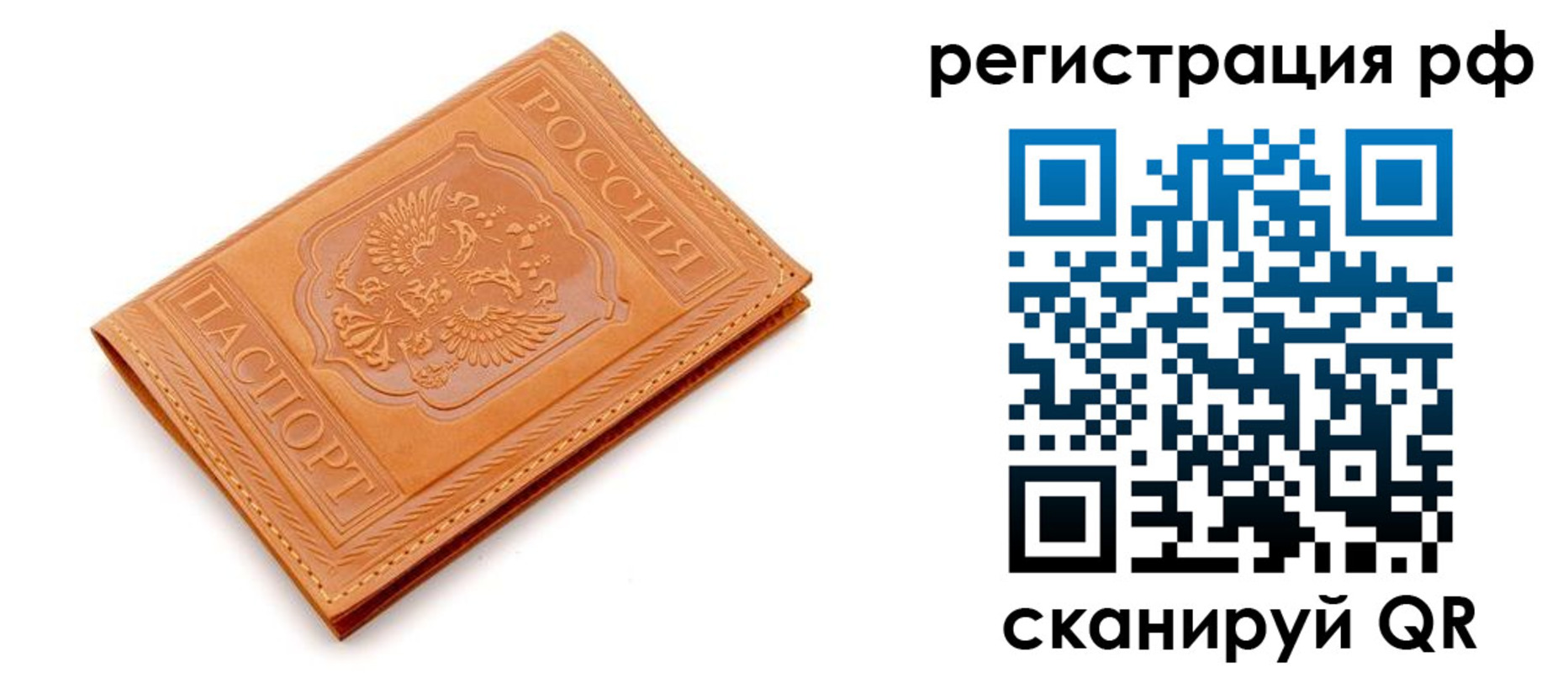 найти адрес прописки в Ржеве