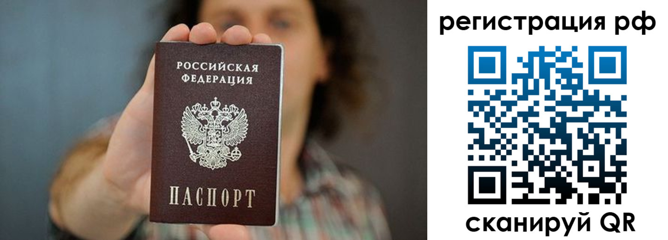 регистрация для школы в Ржеве